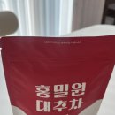 홍밀원 네이버블로그