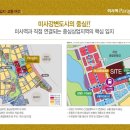 미사황금공인중개사사무소 이미지