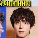 더파마헤어