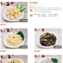 시원애감자탕 이미지