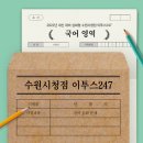 효원고등학교 이미지