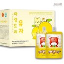 아람드리
