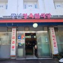 풍년정육점식당 이미지