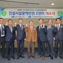 대한산업보건협회대구경북지역본부 이미지