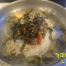 장락생고기