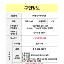 (주)삼풍산업 이미지