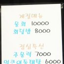 도시철도 연산역 7번출구 이미지