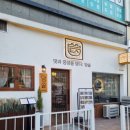 수원-1490 이미지