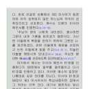 B23-2 이미지