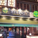 주 안주마을 네이버블로그