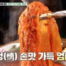 연수네 찌개백반 이미지