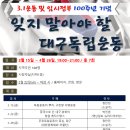 내당4동행정복지센터 2층 이미지