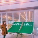 뉴벨(NEWBELL) 이미지