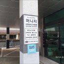 퍼니지커피바리스타아카데미평생직업개발원울산지부 | 울산 바리스타학원 라떼아트 배워요