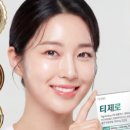 리뷰티제