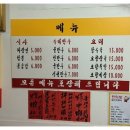 무림양복점 이미지