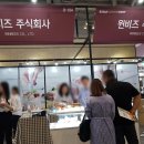 윈비즈 주식회사 이미지