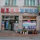 태백산맥길 이미지