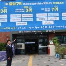 상봉2동  주민자치위원회 이미지