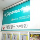 쌍용프라자 상가 이미지
