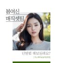 햇살헤어 이미지