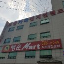 천지연랜드 이미지