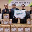 송림종합사회복지관 이미지