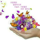 한솔사
