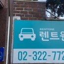 케이지렌터카 이미지