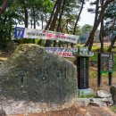 구병리 공중화장실 이미지