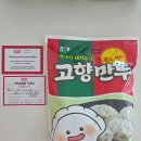 (주)쏘리마트