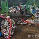 박명종 농장 이미지