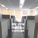 프라우드 클린 이미지