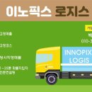 서울우유양주대리점