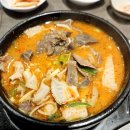 먹거리집 이미지