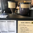 꼬모레 이미지