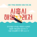해양 이미지