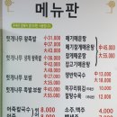 손이가어죽칼국수 이미지