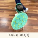 키즈팡팡플러스 네이버블로그