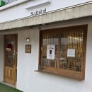 동네커피아산탕정점