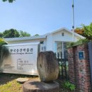 한국등잔박물관 | 빛의 지혜를 만나다 용인 한국등잔박물관