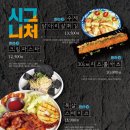 한라치킨