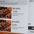 경충(3번)국도 이미지