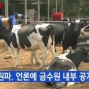 김명석농장 이미지