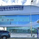 하만호길 | 2026년 중국 산동성 연태·위해·청도여행 평택항 출발 패키지