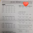 강쌤푸르넷
