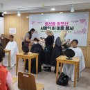 동선동 주민센터 이미지