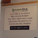 죽성뜨락해물칼국수돈까스 이미지