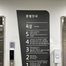 동탄목동이음터 5층 이미지