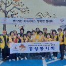 공성시장 이미지